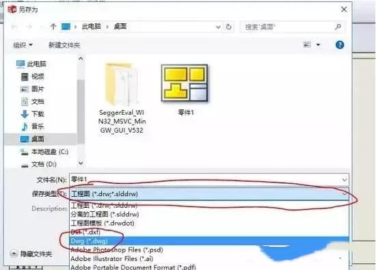 solidworks轉(zhuǎn)CAD，尺寸比例變了，怎么設(shè)置