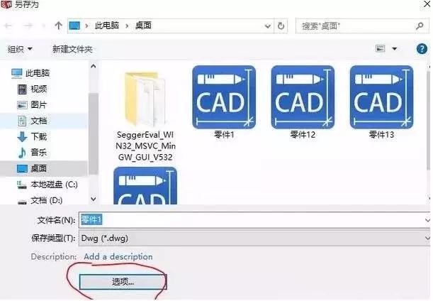 solidworks轉(zhuǎn)CAD，尺寸比例變了，怎么設(shè)置