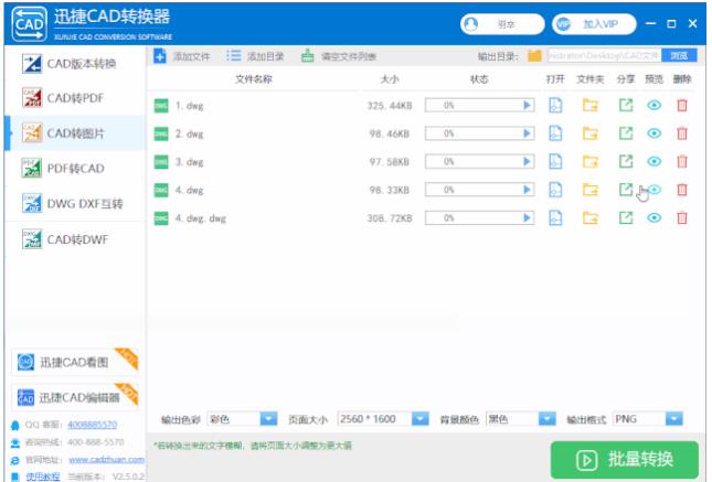 CAD怎樣才能畫得快？有技巧