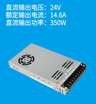 線性電源是什么？和開關(guān)電源有什么區(qū)別？