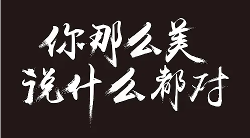 矢量圖格式有哪些？矢量圖是什么？